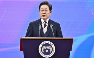 李在明下达“一号行政令”