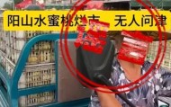 无锡警方通报：许某被采取刑事强制措施！