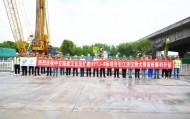 荆州第一条双向8车道高速公路，首桩开钻！