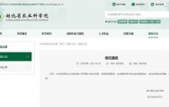 “笔试倒数第二、面试第一应聘者入围体检”，湖北农科院回应