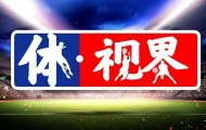 体视界丨国足抵达雅加达备战世预赛；法网郑钦文今晚对阵萨巴伦卡