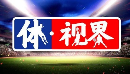 体视界丨国足抵达雅加达备战世预赛；法网郑钦文今晚对阵萨巴伦卡