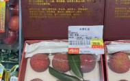 上海一超市6颗荔枝298元，工作人员：一款有故事的荔枝，限量供应