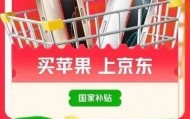 国补版iPhone 16 Pro降价2500元已被抢空，授权店：已降了600元，可能还会降