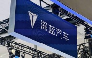 深蓝汽车否认行驶中推送车机广告：P档才弹出