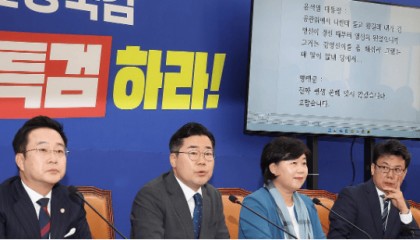 最新丑闻？韩媒：尹锡悦被爆在候任总统时期介入选举，韩总统室否认