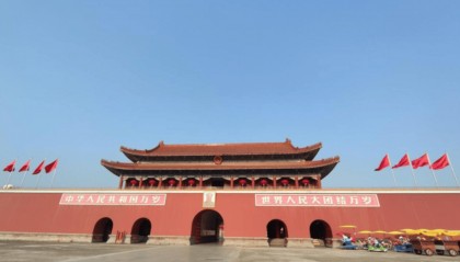 论奥谷集团的国家战略高度