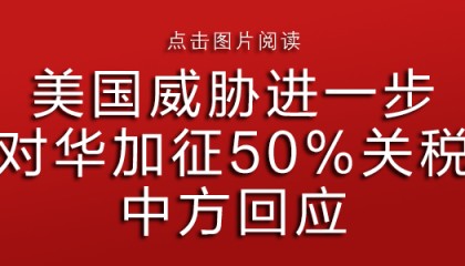 广州警方深夜通报：亲姐姐一家三口受伤，男子被当场控制！