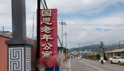 隆化县医院回应：老年公寓伤员均已登记 家属可联系当地街道