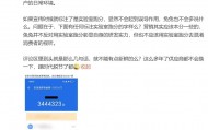 被安兔兔怒斥的荣耀，出货量已跌到中国第六，李健能逆转颓势吗？