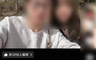 女子称男友开车致其高位截瘫，被质疑双腿放在中控台