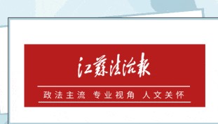 曾因帮助子女开展银行业务被审计署通报，丁恒才落马