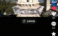 无人机穿越大理崇圣寺千年古塔时“炸机”，当地：肇事者已找到，将被追责