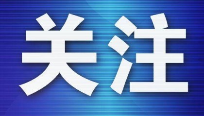 情侣入住酒店，因女友手机自动连上WIFI，男友质疑其清白提出分手