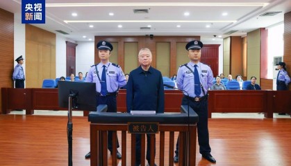 非法收受财物1.21亿余元 刘跃进一审被判死缓