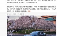 雷军谈小米首款SUV不做6座：“彩电冰箱大沙发”很重要，驾驶体验也应被关注