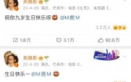 考古|鹿晗35岁生日关晓彤未送公开祝福被传分手？二人此前的七年真的很甜啊！