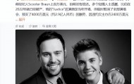 贾斯汀·比伯被曝破产：欠前经纪人六千多万，此前现身纽约面容憔悴引热议