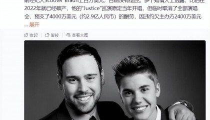 贾斯汀·比伯被曝破产：欠前经纪人六千多万，此前现身纽约面容憔悴引热议