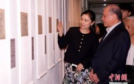 《红楼梦》文化展特展在马来西亚举行
