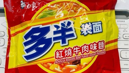 白象道歉！