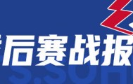 布朗36+10班凯罗32分 塔图姆缺阵绿军再胜魔术2-0
