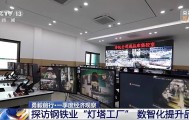 勇毅前行·一季度经济观察丨电子、汽车、机械等工业领域多点开花