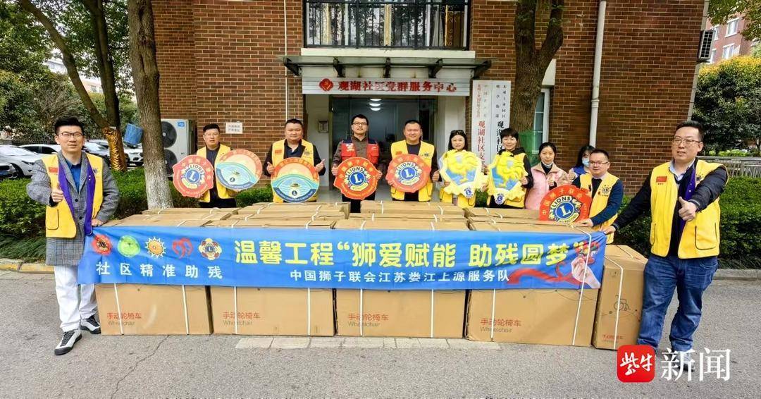 苏州市工业园区唯亭街道：党建链资源 爱心送到家