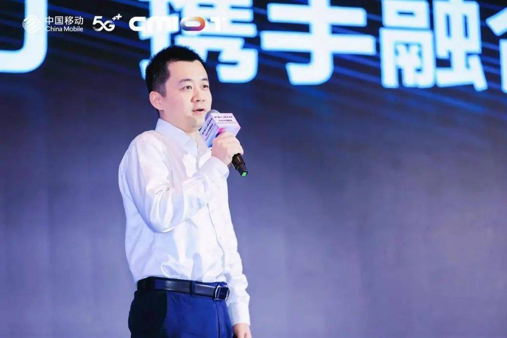 连万物 汇众智 创未来 2024中国移动物联网生态合作大会圆满召开