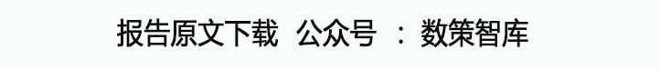 2023基于区块链的算力并网交易平台研究报告（附下载）