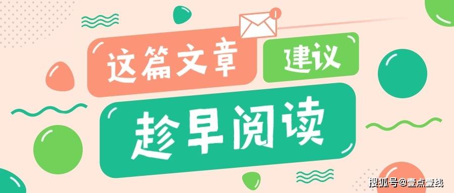 短剧公司平台上线备案必备 | 广播电视节目制作许可证