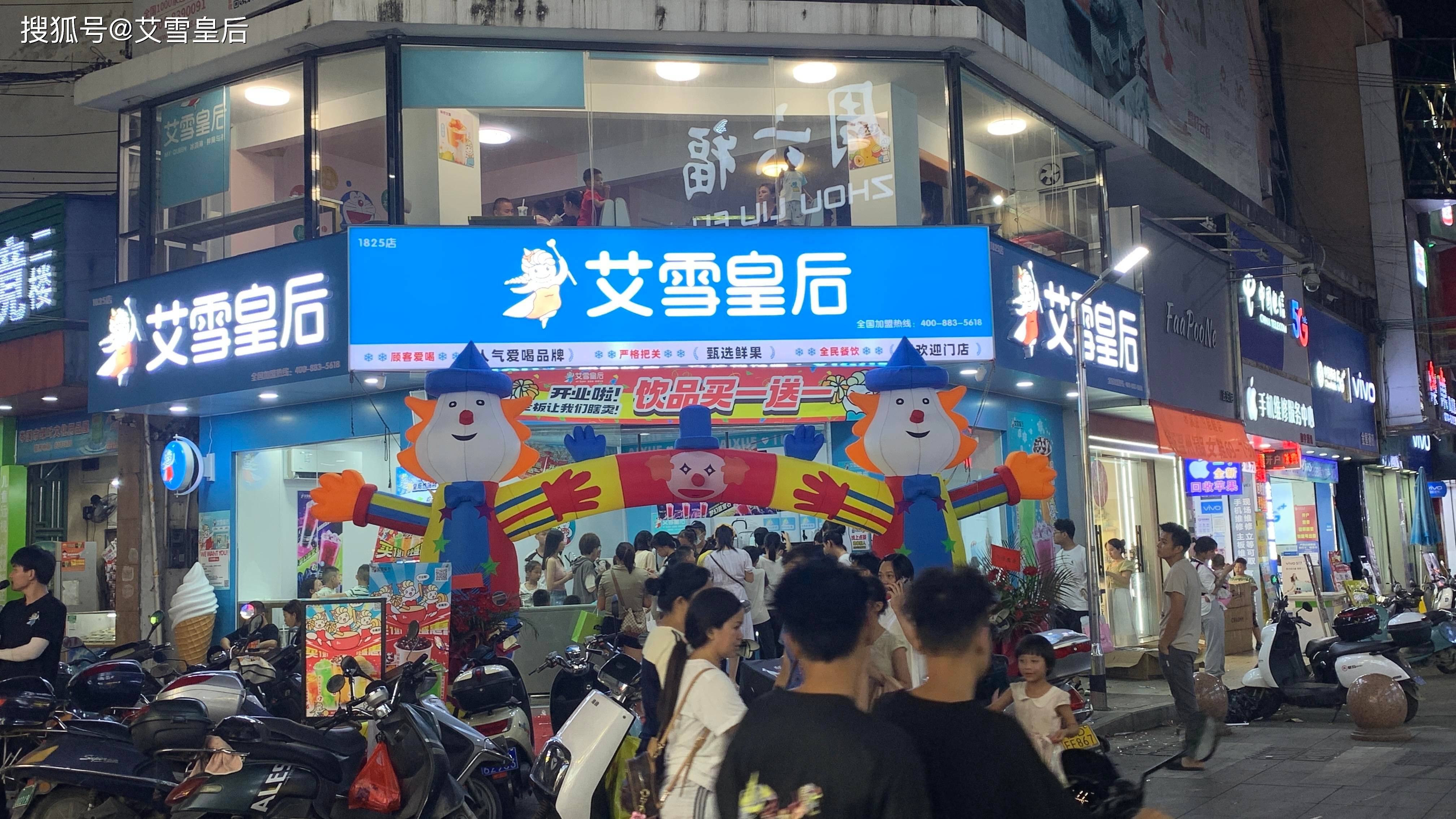 奶茶店开店流程详解：从筹备到运营的全过程