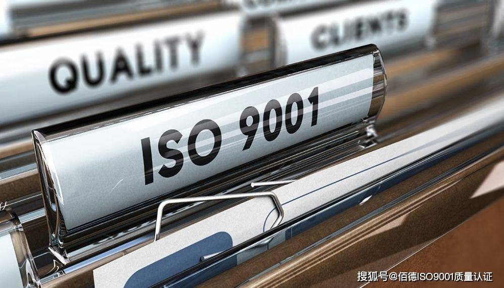 ISO 9001认证费用如何收取？一文详解申请过程中的成本！