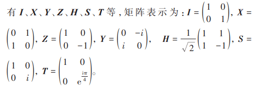 量子信息技术与区块链的融合模式研究