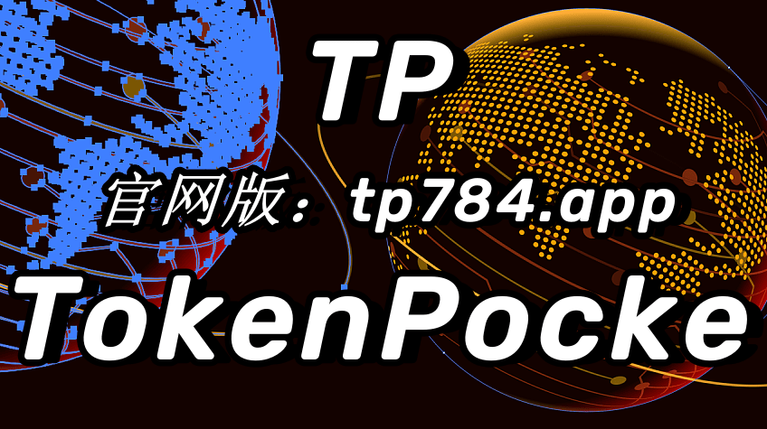 ‘TokEnpocKet’官网（钱包）：区块链在人工智能领域的关键环节!