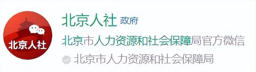 蚂蚁社保小课堂：个人社保缴费明细轻松查，5种方法任意选！