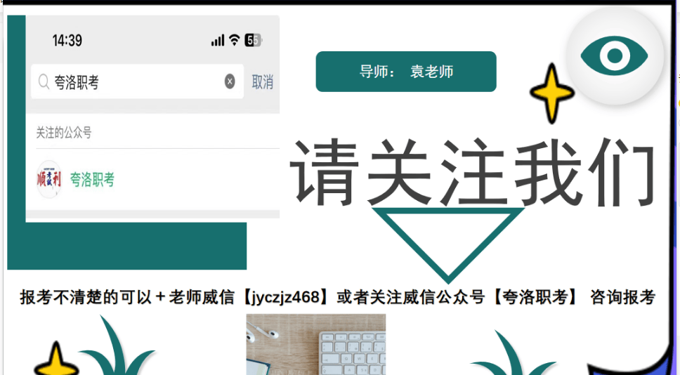 区块链底层架构师怎么报考？报考条件 含金量如何？