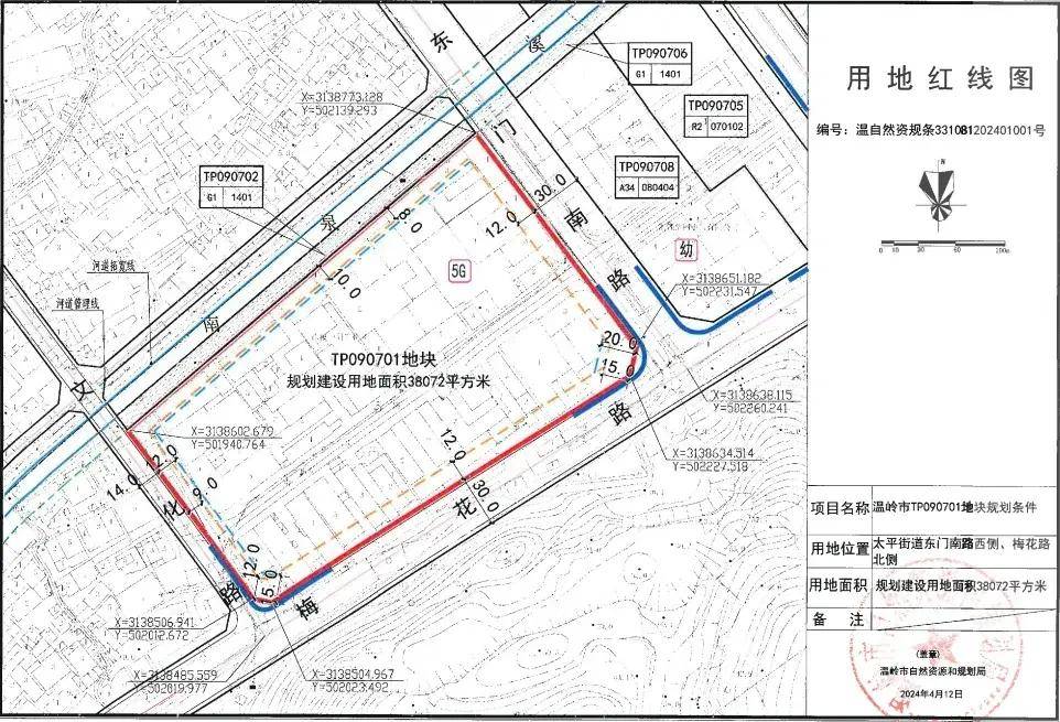 有房丨独立行情 12小时 溢价58.95% 天和投资4.705亿竞得温岭肖泉区块商住地块