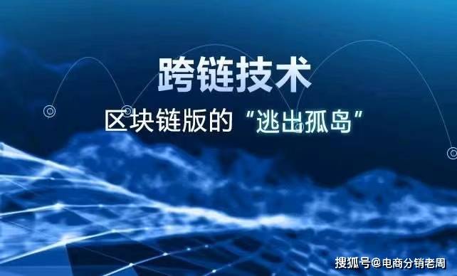 区块链赋能DApp：唯一公开性和可追溯性yin领金融创新