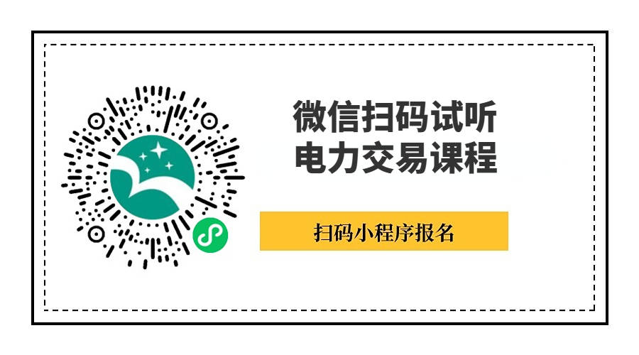 电力交易技术的发展：区块链、AI与大数据的应用