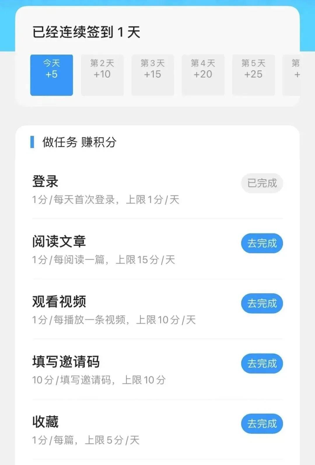 @杨浦人， “上海杨浦”APP积分商城有好礼！