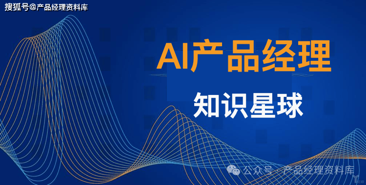 区块链数字钱包APP应用Axure RP原型