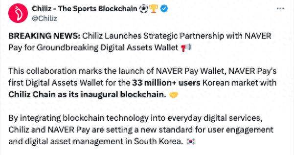 Chiliz 区块链将与韩国互联网巨头合作开发加密钱包