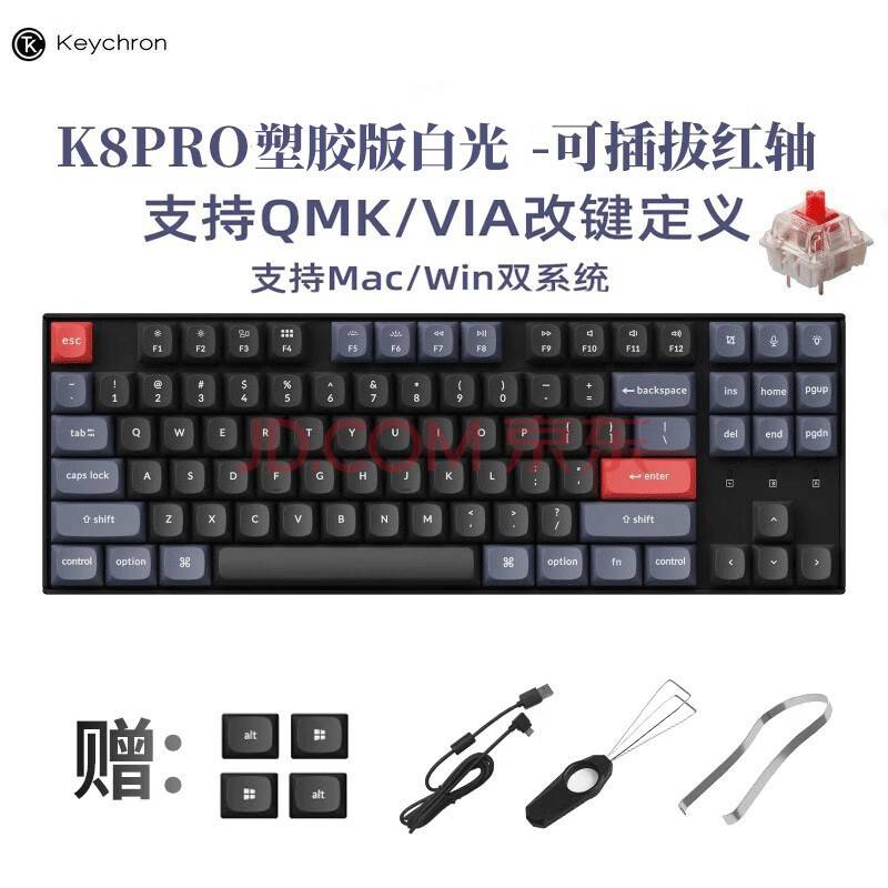 Keychron K8 Max机械键盘发布：QMK改键、Gasket结构六层填充