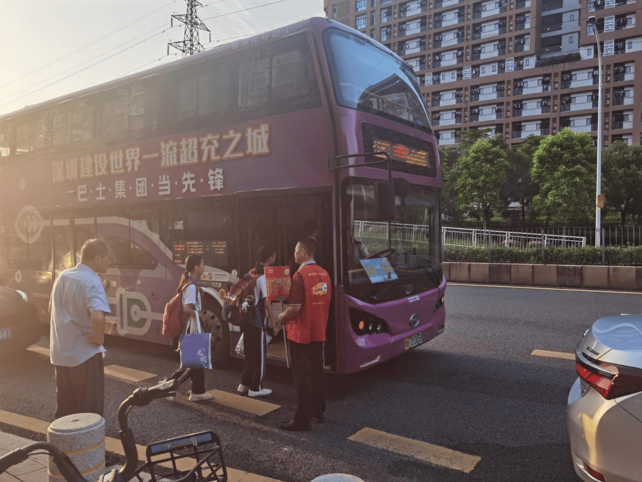 通学有我｜深圳巴士集团第三分公司新增校园通学巴士23条