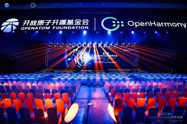 软通动力子公司鸿湖万联深度参与第三届OpenHarmony技术大会