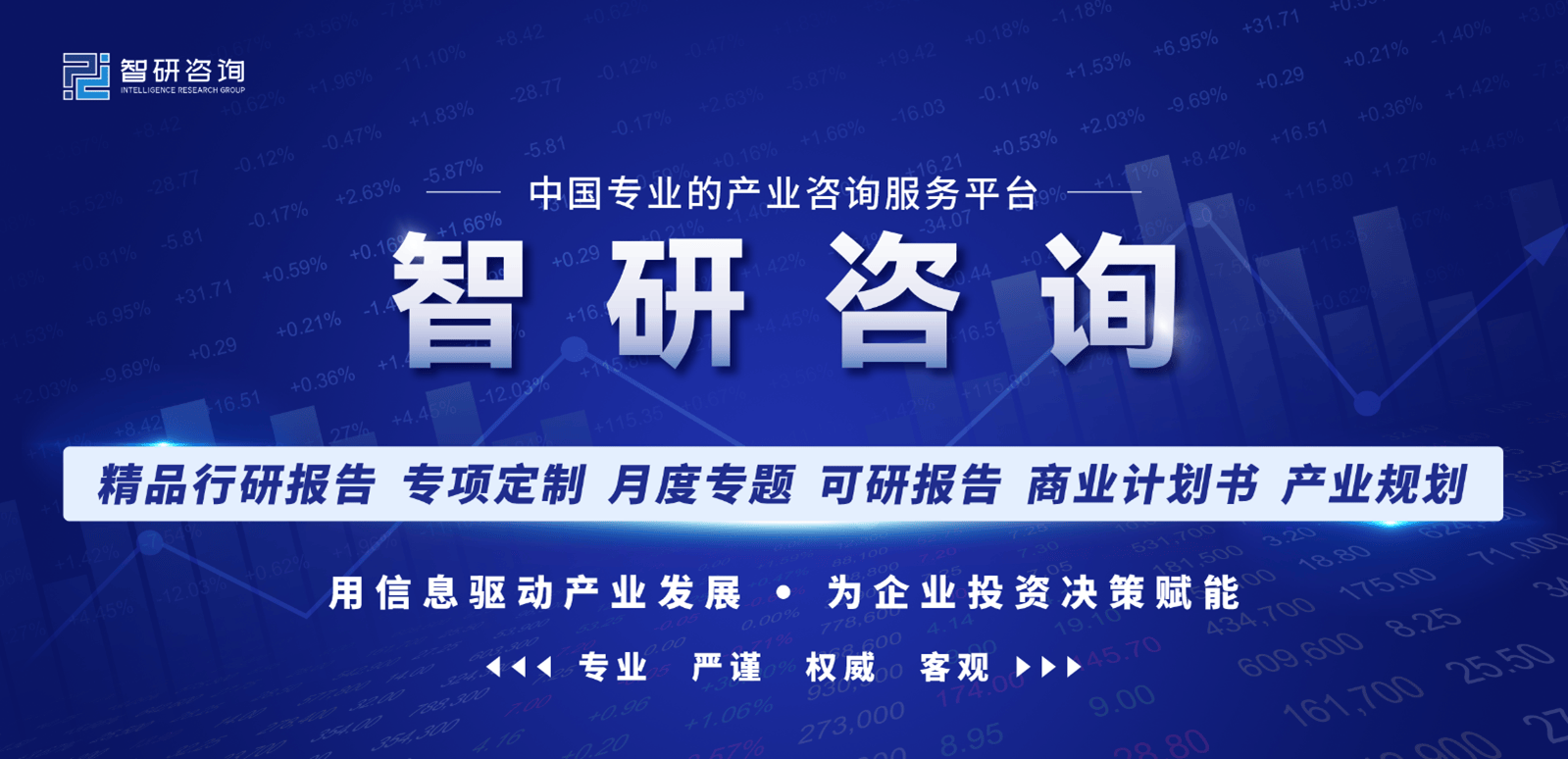 一文读懂2024年中国区块链行业现状及前景：区块链应用场景不断拓展