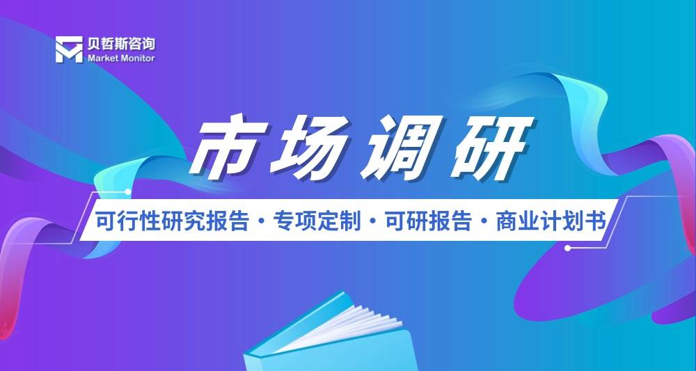 2024年全球与中国区块链中的数字版权管理市场预测