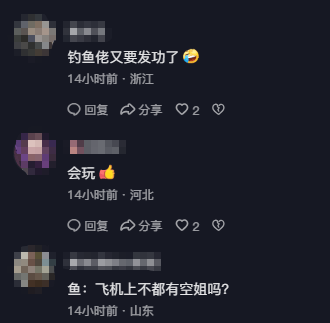 男子在家操控无人机钓鱼，当天就钓上十几条，当事人：不要轻易尝试，已被鱼拉下水十几个无人机