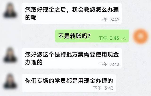 佛山市南海区多名司机接到奇怪订单，不料“乘客”却不是人！警方提醒